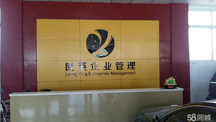 邢台良英企业管理咨询 专业助力企业提升管理效能