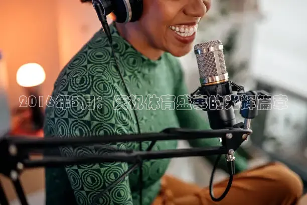 熊猫体育足球直播在线观看