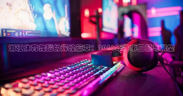 熊猫体育足球直播在线观看